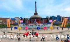 区块链冷钱包是什么？冷