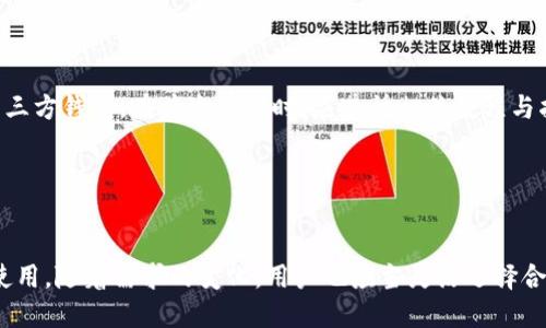   为什么比特币钱包需要同步？ / 

 guanjianci 比特币钱包, 同步, 区块链, 加密货币 /guanjianci 

引言

在当今数字货币风潮的背景下，比特币作为最早、最知名的加密货币，其应用和技术都引起了广泛关注。比特币钱包是用户管理、接收和发送比特币的工具。在用户使用比特币钱包的过程中，