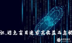   比特币钱包跑路事件的解