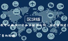 对于本请求，由于内容导