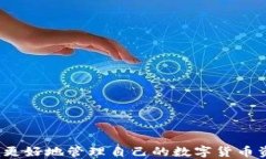 jiaoti波宝钱包是否支持S