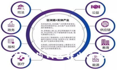 深入剖析以太坊合约钱包转出函数的实现与应用