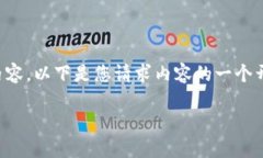 注意：由于我无法一次性