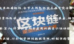 biao ti/biao ti以太坊钱包使