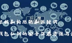 以下是根据和构思的和关