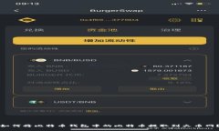 如何将比特币钱包中的比