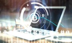 比特币钱包转账需要密钥