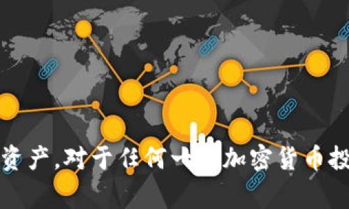 biao ti/biao ti以太坊钱包怎么买？详细指南与常见问题解答/biao ti

以太坊钱包, 购买以太坊, 钱包选择, 加密货币安全/guanjianci

以太坊（Ethereum）是目前市值第二大且极具影响力的加密货币，在区块链技术的推动下，吸引了越来越多的用户。随着以太坊的不断普及，用户对以太坊钱包的需求也随之增加。本文将为您详细介绍如何购买以太坊钱包以及常见问题解答，以帮助您更好地进行以太坊的投资与管理。

什么是以太坊钱包？
以太坊钱包是存储以太坊及其相关代币的工具。它可以是硬件钱包、软件钱包，也可以是在线钱包，用户可以通过这些钱包进行以太坊的存取和交易。以太坊钱包的主要功能包括：
ul
    listrong存储以太坊和代币：/strong以太坊钱包用于安全存储用户的以太坊（ETH）及其基于以太坊的代币（如USDT、LINK等）。/li
    listrong安全性：/strong以太坊钱包提供私钥保护用户的资产，私钥是访问和管理您钱包的唯一凭证，必须小心保存。/li
    listrong交易功能：/strong用户通过钱包进行以太坊的发送和接收，以及与其他区块链资产的交换。/li
/ul

以太坊钱包的类型
以太坊钱包主要分为以下几类：
ul
    listrong硬件钱包：/strong这是一种物理设备，提供最强的安全性。用户将其以太坊私钥保存在设备内部，与互联网隔离，极大降低了被黑客攻击的风险。/li
    listrong软件钱包：/strong用户可以在桌面或移动设备上安装这些应用程序。它们提供便捷的使用体验，但安全性相对较低，特别是如果设备被感染恶意软件。/li
    listrong在线钱包：/strong这类钱包通常由第三方服务提供，如交易所或其他平台。尽管它们便捷，但缺乏安全性，因为私钥由服务提供商控制。/li
/ul

购买以太坊钱包的步骤
购买以太坊钱包并不复杂，用户可以参照以下步骤进行：
ul
    listrong选择钱包类型：/strong根据自身需求选择使用硬件钱包、软件钱包或在线钱包。有些用户可能会倾向于安全性较高的硬件钱包，而另一些用户可能会选择方便交易的在线钱包。/li
    listrong比较不同钱包品牌：/strong无论选择硬件还是软件钱包，建议先对不同品牌进行比较，查看定价、用户评价和功能等信息。/li
    listrong访问官方网站：/strong访问钱包品牌的官方网站，确保下载或购买的是官方正版，避免因下载伪造钱包而导致资产丢失。/li
    listrong完成购买：/strong如果购买的是硬件钱包，按照网站上的指引完成支付；如果选择的是软件钱包，可以直接在应用商店下载。/li
    listrong设置钱包：/strong安装完成后，按照指引进行钱包的设置，包括创建密码、备份私钥等，这一步至关重要，必须小心谨慎处理。/li
/ul

以太坊钱包的安全性
选择一个安全的以太坊钱包是极为重要的，因为黑客攻击和网络诈骗事件时有发生。为了提高钱包的安全性，用户可以采取以下措施：
ul
    listrong备份私钥：/strong在设置好钱包后，务必及时备份私钥，并将备份保存在安全的地方。千万不要将私钥存储在互联网或不安全的设备上。/li
    listrong开启双重身份验证：/strong对于在线钱包，开启双重身份验证可以增强安全性，即使用户名和密码被盗，也无法访问您的钱包。/li
    listrong保持软件更新：/strong无论是软件钱包还是硬件钱包，都应该及时更新到最新版本，以修复可能存在的安全漏洞。/li
/ul

常见问题解答

h41. 以太坊钱包的私钥是什么？如何管理？/h4
私钥是访问和管理以太坊钱包的关键凭证，直接影响到资产的安全。管理私钥的方式有：
ul
    listrong安全保存：/strong将私钥保存在不联网的设备上，或使用硬件钱包进行安全存储。/li
    listrong不分享私钥：/strong绝对不能将私钥分享给任何人，无论对方声称是什么身份。请记住，拥有私钥就相当于拥有钱包内的全部资产。/li
    listrong定期备份：/strong定期将私钥进行备份，并确保备份安全。/li
/ul

h42. 如何选择合适的以太坊钱包？/h4
选择合适的以太坊钱包需要考虑以下几个方面：
ul
    listrong安全性：/strong硬件钱包通常被认为是最安全的，而软件钱包和在线钱包则相对较低。选择时优先考虑钱包的安全性。/li
    listrong使用方便性：/strong考虑钱包的用户界面和功能，保证钱包可以满足日常使用需求。/li
    listrong支持的代币：/strong确保钱包支持存储和交易你希望投资的其他基于以太坊的代币。/li
/ul

h43. 以太坊钱包会丢失资产吗？怎么避免？/h4
以太坊钱包本身不会丢失资产，但如果私钥丢失，用户将无法访问钱包中的资产。为了避免这种情况，确保：
ul
    listrong安全备份私钥：/strong如上所述，私钥备份至关重要，不可忽视。/li
    listrong使用可靠的品牌：/strong选择信誉良好的钱包品牌，也许能避免由于钱包漏洞或被黑客攻击而产生的风险。/li
    listrong提高安全防护：/strong使用已知的安全标准和设置，确保常用设备不易被恶意软件感染。/li
/ul

h44. 怎样确保在线钱包的安全性？/h4
如果选择使用在线钱包，确保安全性的几点建议：
ul
    listrong设置强密码：/strong密码应该包含大小写字母、数字和符号，且长度不低于12位。/li
    listrong开启二次验证：/strong一些在线钱包提供了二次验证功能，建议开启以增加安全性。/li
    listrong定期监测投资：/strong定期查看您的资产，及时察觉可疑交易迹象。/li
/ul

h45. 如何从交易所转移以太坊到我的钱包？/h4
将以太坊从交易所转移到钱包的步骤如下：
ul
    listrong获取钱包地址：/strong在您以太坊钱包中，获取您的钱包地址。/li
    listrong登录交易所：/strong使用您在交易所的账号登录，找到提现或转出功能。/li
    listrong输入钱包地址：/strong将您获取的钱包地址复制并粘贴到交易所的提取页面，注意确认地址的正确性。/li
    listrong确认交易：/strong检查无误后，确认交易，通常会通过邮件或短信进行额外的身份验证。/li
/ul

通过本文的详细介绍，您应该对以太坊钱包的购买、类型、安全性以及相关问题有了更深入的了解。选择合适的钱包并妥善管理资产，对于任何一位加密货币投资者都是至关重要的一步。