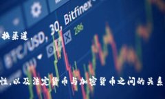 bibiao/bibiao比特币钱包能存