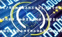   比特币钱包标识的全面解