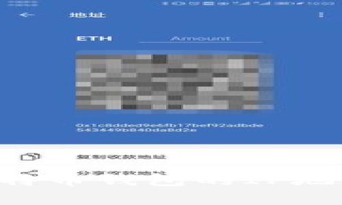 如何查找比特币钱包的IP地址：完整指南