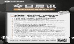 如何导出比特币钱包的K