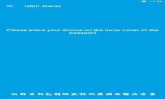 比特币钱包转账太慢的原