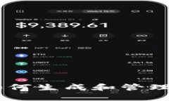 比特币钻石钱包地址：如