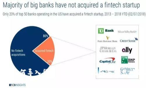 狗狗币如何导入货币钱包：详细指南与常见问题解答