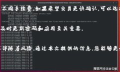   如何下载和使用比特币钱