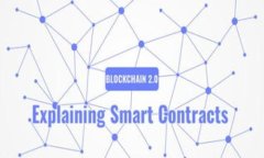 如何申请区块链钱包：详