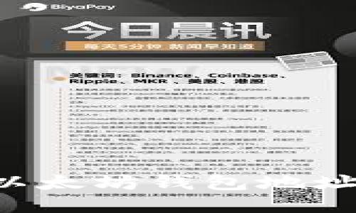 如何找到以太坊钱包地址：全面指南