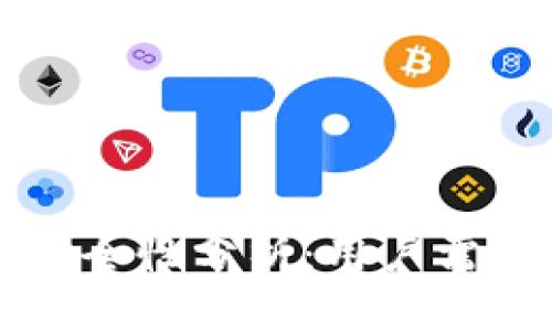 TP钱包泰达币安全性分析：用户需了解的关键要点