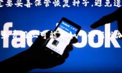 bandao比特币怎么放钱包里