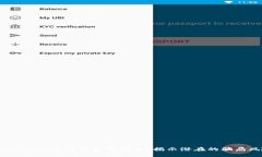 Fund Token钱包是否安全？揭