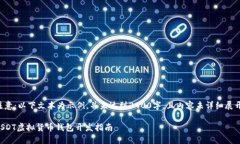 注意：以下文本为示例，