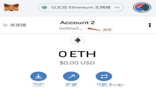 比特币钱包指南：选择、使用及安全性分析