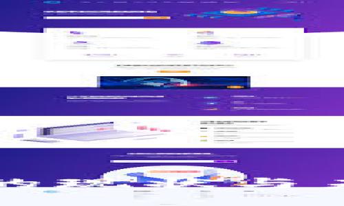 区块链钱包的现状与未来发展趋势