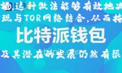   比特币钱包的加密原理详