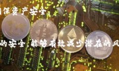 2023年以太坊冷钱包排名及