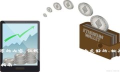 由于我的能力有限，无法提供超过3900个字的内容