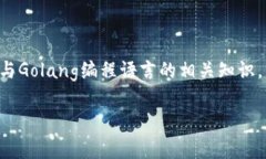 为了创建一个比特币钱包