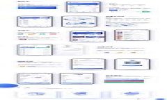 IM钱包提现USDT的详细指南：快速、安全、便捷的