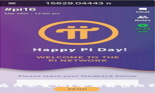 比特币钱包地址为何会变化？全面解读比特币地址变更机制