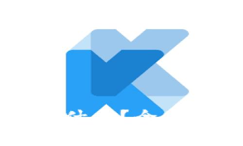 区块链热钱包是什么？全面解读与应用分析