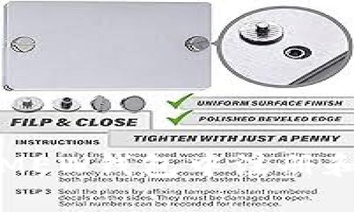 如何在以太坊MEW钱包中注册和使用详细指南