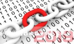 如何使用PHP对接比特币钱