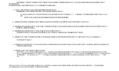 区块链钱包开发实战：从