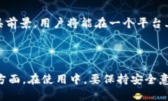 虚拟币钱包下载安卓：安