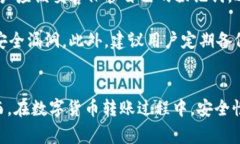   小狐狸钱包怎么发送US